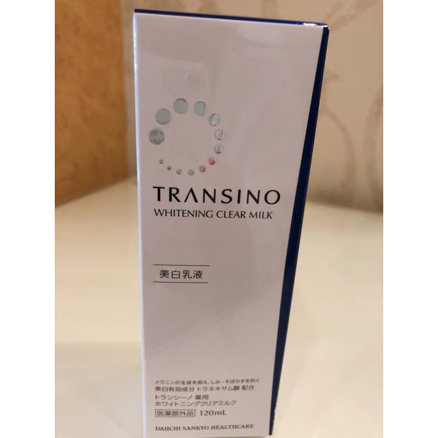 TRANSINO(トランシーノ)のトランシーノ 美白乳液 ホワイトニングクリアミルク 120mL コスメ/美容のスキンケア/基礎化粧品(乳液/ミルク)の商品写真