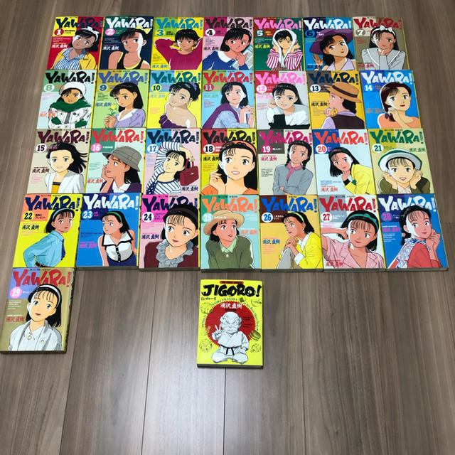 小学館(ショウガクカン)のYAWARA！ 全巻セット 29巻 オマケ付き エンタメ/ホビーの漫画(全巻セット)の商品写真