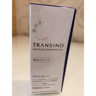 トランシーノ(TRANSINO)のトランシーノ 美白UVベース ホワイトニングデイプロテクター 40mL(化粧下地)