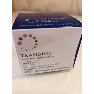 トランシーノ(TRANSINO)のトランシーノ 美白クリーム ホワイトニングリペアクリーム 35g(フェイスクリーム)