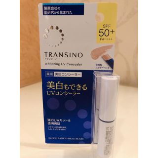 トランシーノ(TRANSINO)のトランシーノ 美白コンシーラー 2.5g(コンシーラー)