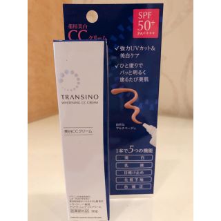 トランシーノ(TRANSINO)のトランシーノ美白CCクリーム 30g(ファンデーション)