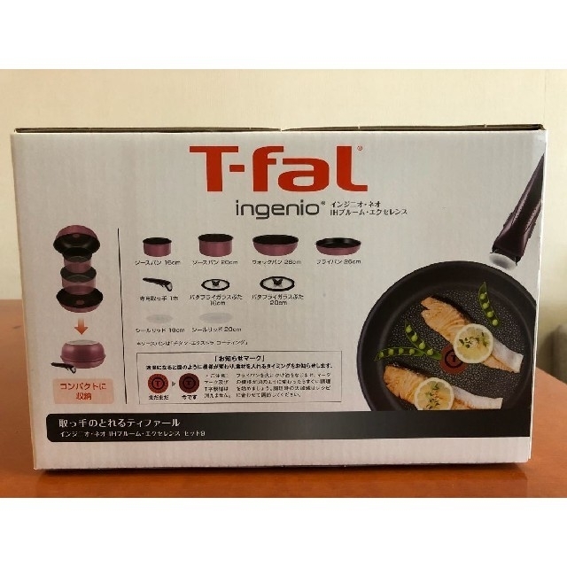 ティファール T-fal インジニオ・ネオ IHブルーム・エクセレンス