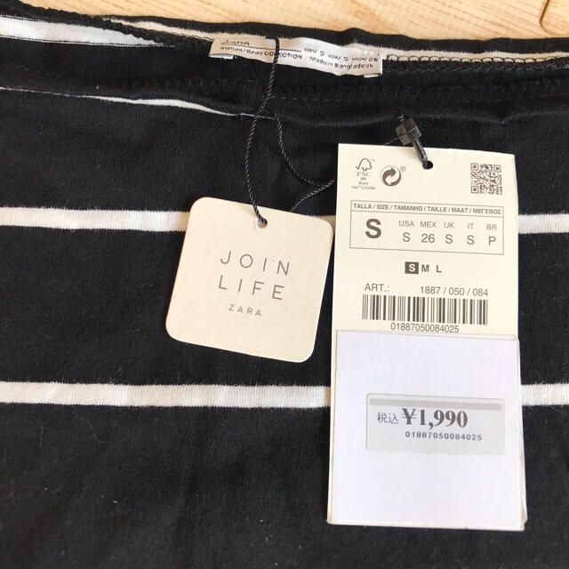 ZARA(ザラ)の３児mama＊なおぷ様専用 レディースのトップス(カットソー(長袖/七分))の商品写真