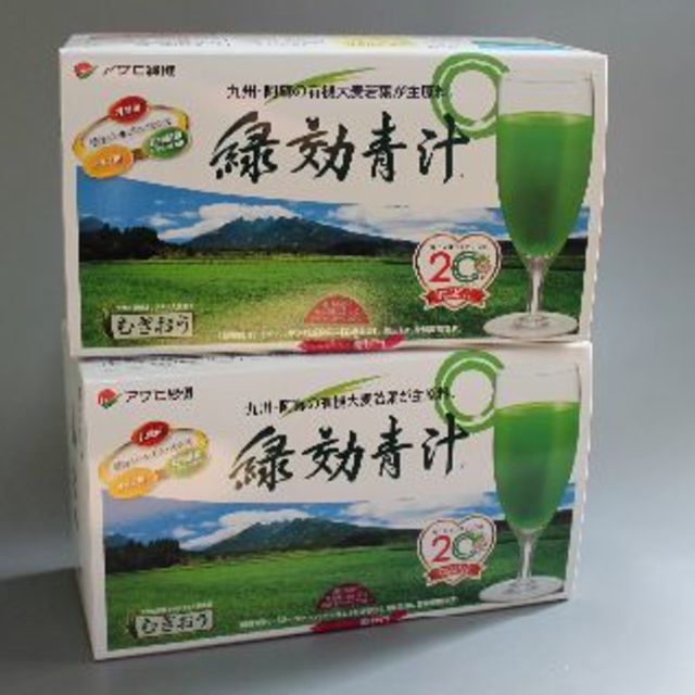 緑効青汁２箱（180袋）アサヒ緑健