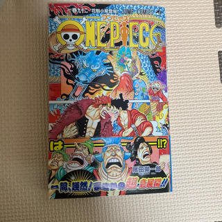 集英社 One Piece最新刊 92の通販 By Shuchan S Shop シュウエイシャ ならラクマ