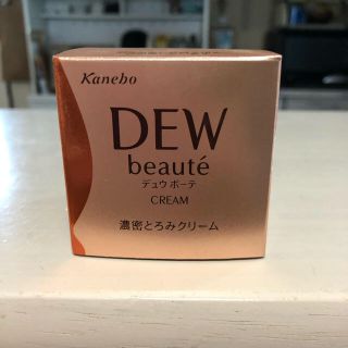 カネボウ(Kanebo)のカネボウ DEWボーテ クリーム(乳液/ミルク)