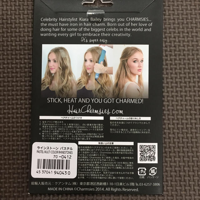 ヘアチャーム レディースのヘアアクセサリー(その他)の商品写真