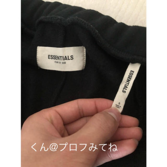 FOG Essentials スウェットパンツ 1