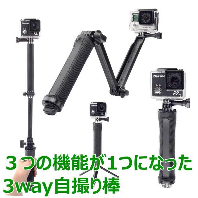 8点セット！HERO7 Black⑲ 3way　防水SD64GB スマホ/家電/カメラのカメラ(ビデオカメラ)の商品写真