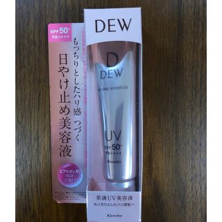 デュウ(DEW)のカネボウ DEW UVデイエッセンス　(日焼け止め/サンオイル)