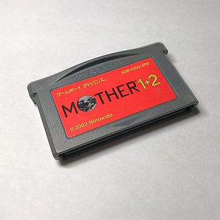 ニンテンドウ(任天堂)の MOTHER1+2(携帯用ゲームソフト)