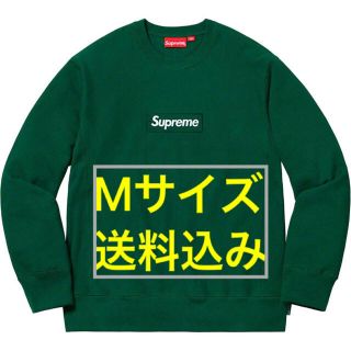 シュプリーム(Supreme)の値下げしました supreme Box logo(スウェット)