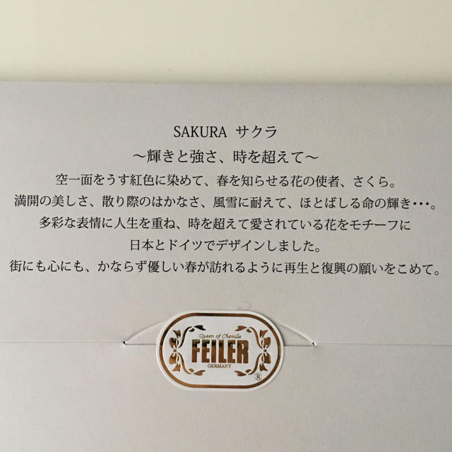 FEILER(フェイラー)の母の日に♡ 新品 フェイラー ハンカチ ペールアプリコット タオル  レディースのファッション小物(ハンカチ)の商品写真