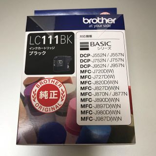 ブラザー(brother)の■brother 純正インクカートリッジ LC111BL(オフィス用品一般)