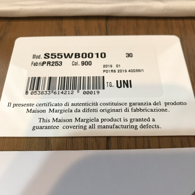 Maison Martin Margiela(マルタンマルジェラ)のMaison Margiela 19ss ベルトバッグ 黒 新品 付属品完備 メンズのバッグ(ウエストポーチ)の商品写真
