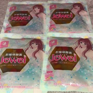 お嬢様酵素Jewel 四袋セット ストロー四本付き(ダイエット食品)