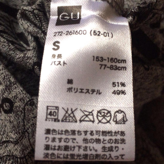 GU(ジーユー)のGU♡コンビネゾン レディースのパンツ(オールインワン)の商品写真