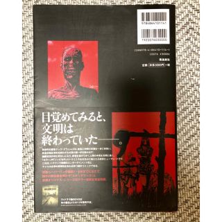 02〇ウォーキング・デッド　コミック　日本語版　1〜7巻セット　ST0806-1