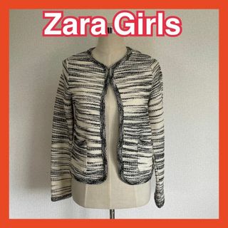 ザラ(ZARA)の【美品】ZARA GIRLS ツイード風ソフトジャケット　Sサイズ相当(ノーカラージャケット)