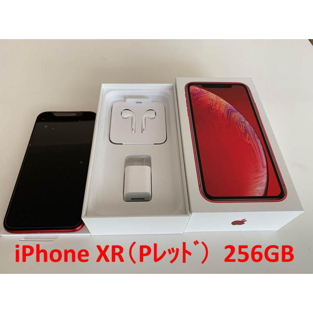 独特な店 iPhone - iPhone XR スマートフォン本体
