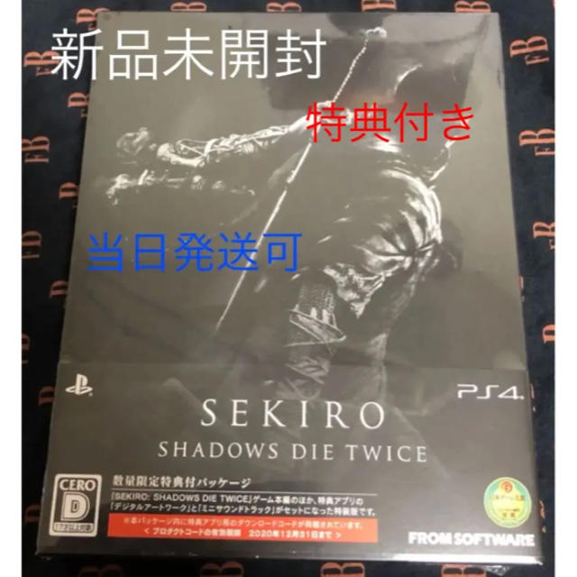 新品 SEKIRO 初回限定版 PS4 セキロウ せきろう - 家庭用ゲームソフト