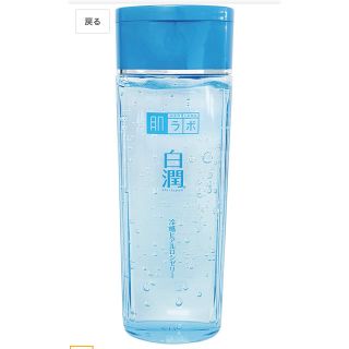 ロートセイヤク(ロート製薬)の肌ラボ 白潤 冷感ヒアルロンゼリー  200mL(化粧水/ローション)