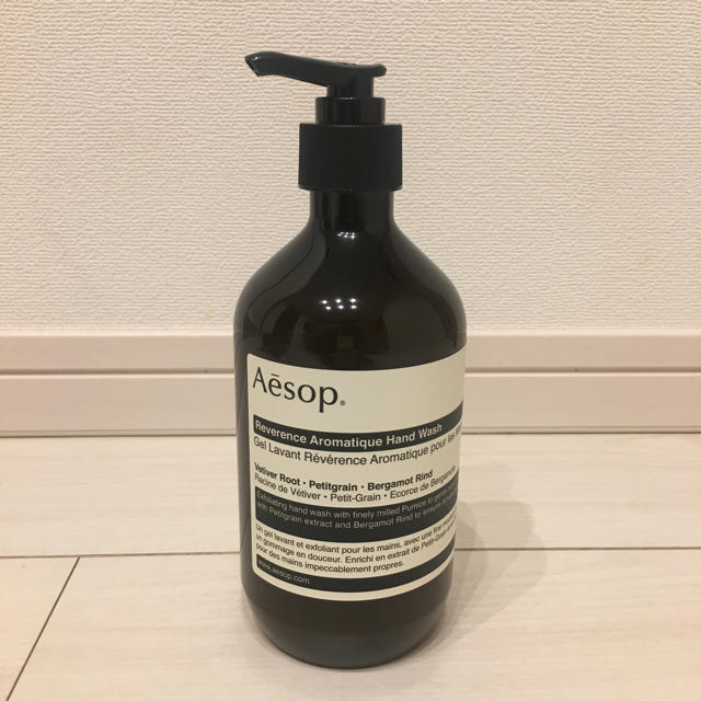 aesop  ハンドウォッシュ