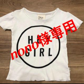 ボボチョース(bobo chose)のNor-folk HEYGIRL Ｔシャツ(Ｔシャツ)