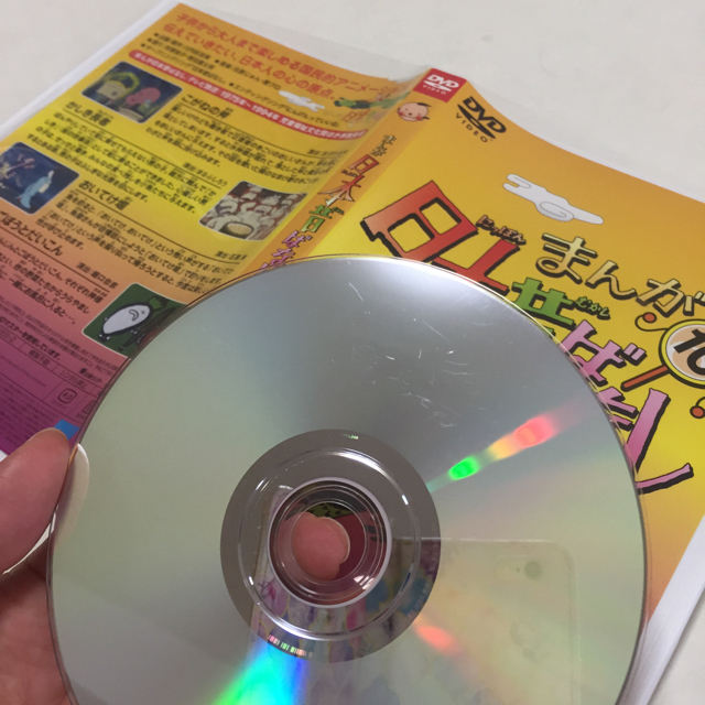 まんが 日本昔ばなし DVD-BOX 第1、2集〈10枚組〉