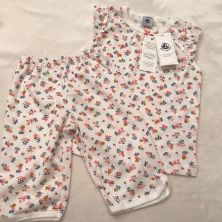 プチバトー(PETIT BATEAU)の【myry☺︎様 ご専用】2点おまとめ (パジャマ)