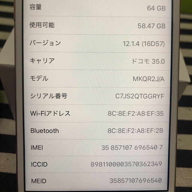 Apple - iPhone6S 64GB ローズゴールドの通販 by KI｜アップルならラクマ 限定10％OFF