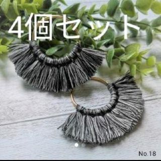 4個セット 扇形タッセルカン付きタッセル 約5.5cm【No.18】(各種パーツ)