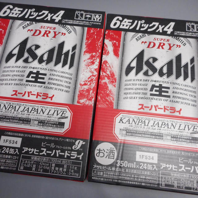 アサヒスーパードライ350ml 　24缶入り× 2ケース(48本)