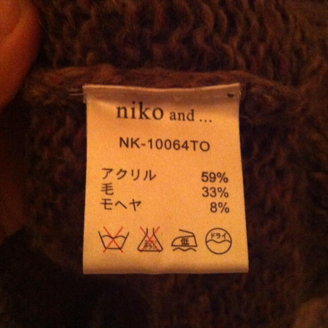 niko and...(ニコアンド)のちひさまお取り置き☆ レディースのトップス(ニット/セーター)の商品写真