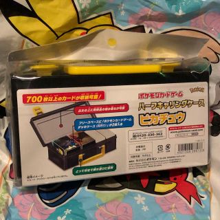 ポケモン - 【ポケカ サプライ】ハーフキャリングケース ポケモン - 【ポケカ サプライ】ハーフキャリングケース
