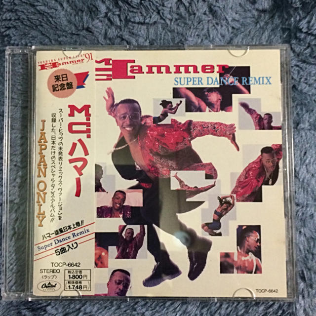 東芝(トウシバ)の★M.C.Hammer★SUPER DANCE REMIX エンタメ/ホビーのCD(ポップス/ロック(洋楽))の商品写真