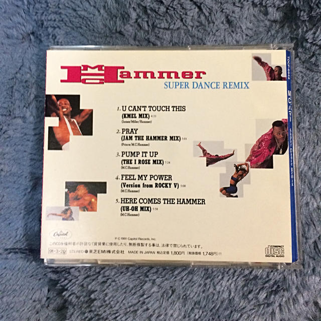 東芝(トウシバ)の★M.C.Hammer★SUPER DANCE REMIX エンタメ/ホビーのCD(ポップス/ロック(洋楽))の商品写真