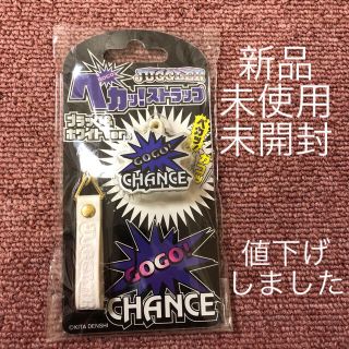 ジャグラー ストラップ 新品 未使用 レア 即日発送(パチンコ/パチスロ)