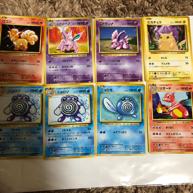 ポケモンカード　初版　復刻 エンタメ/ホビーのアニメグッズ(カード)の商品写真