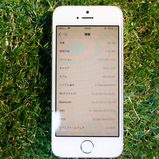 アイフォーン(iPhone)のiPhone5s☆au☆32GB☆シャンパンゴールド(スマートフォン本体)