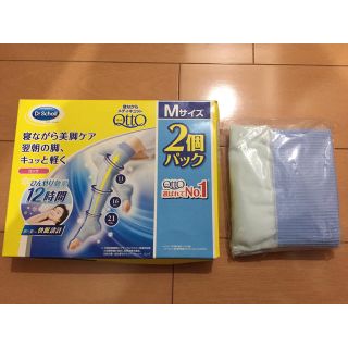 ドクターショール(Dr.scholl)のメディキュット ロング(フットケア)