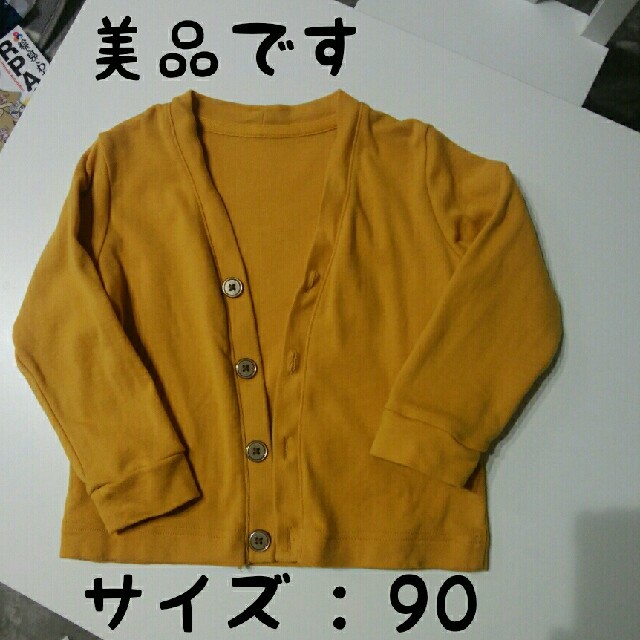 UNIQLO(ユニクロ)の春のおでかけに♪カーディガン キッズ/ベビー/マタニティのキッズ服男の子用(90cm~)(カーディガン)の商品写真