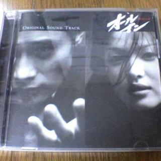 CD「オールイン運命の愛」パク・ヨンハ イ・ビョンホン韓国★(ワールドミュージック)