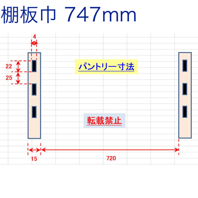 アーネストワン住宅で使えるハンガーパイプ付き金具と棚受け金具 5組 セット 3