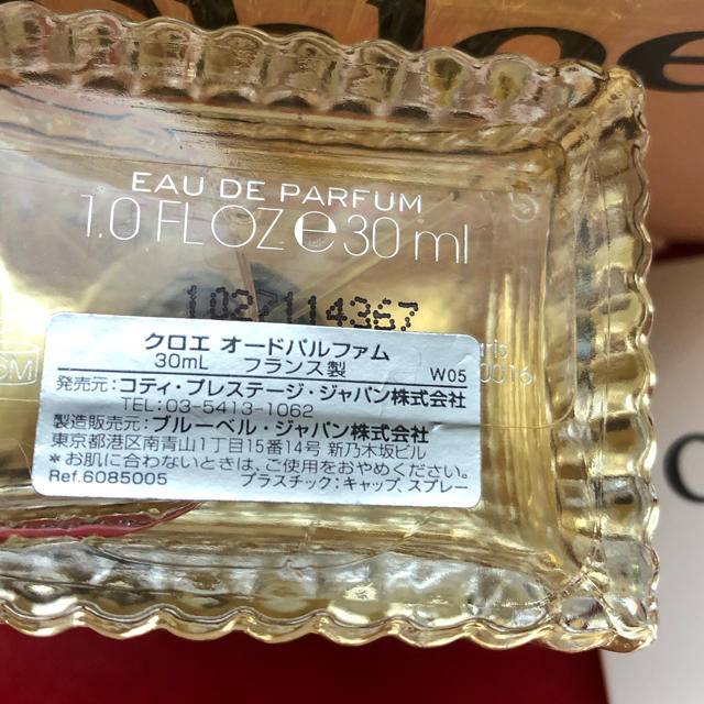 Chloe(クロエ)の【新品】Chloe EAU DE PARFUM 30 ml SPRAY コスメ/美容の香水(香水(女性用))の商品写真