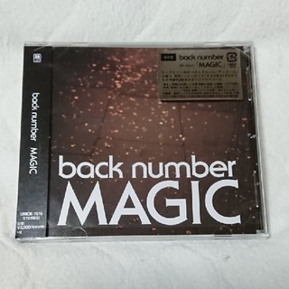 バックナンバー(BACK NUMBER)のback number「MAGIC」(ポップス/ロック(邦楽))