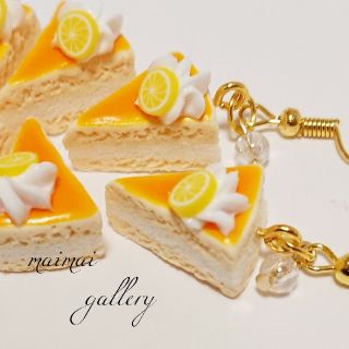 ミニレモンケーキ♡ピアス ハンドメイド(ピアス)