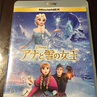 ディズニー(Disney)のアナと雪の女王 ブルーレイディスクのみ(アニメ)