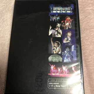 アラシ(嵐)の嵐 いざッ、Now Tour DVD(男性タレント)